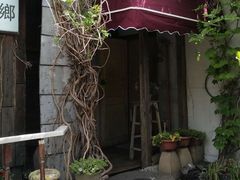 -斯多格书乡(北京大学畅春园店)
