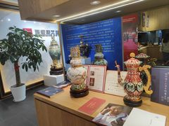 -瑞象国艺馆