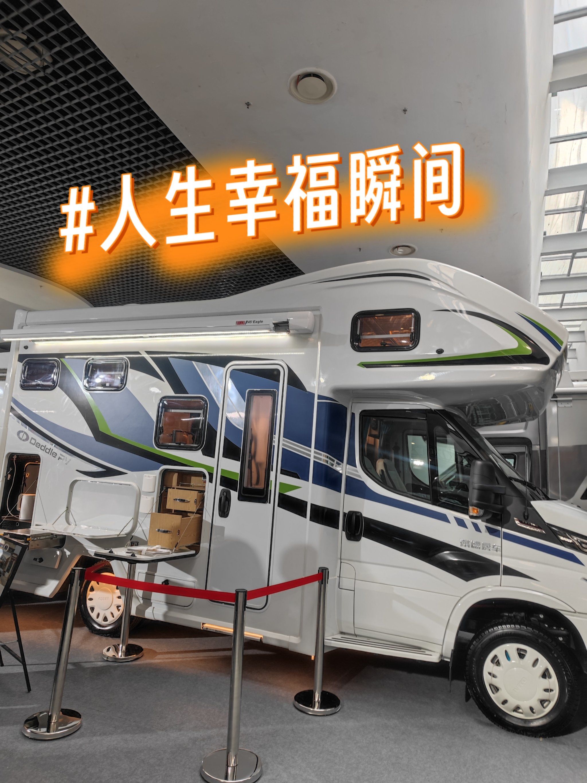 便宜的房车16万?