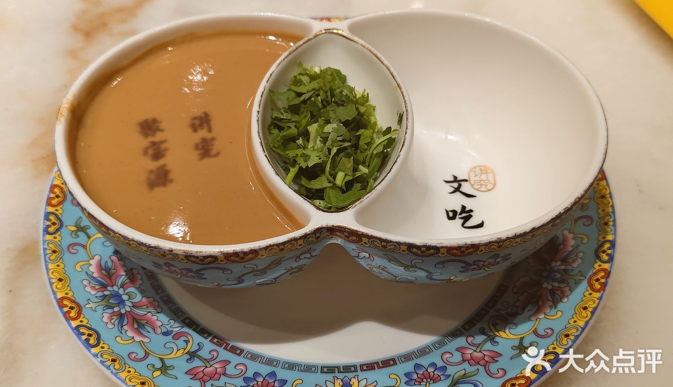 老北京涮肉还得是聚宝源