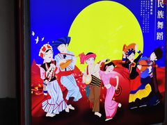 -桥香园过桥米线(国贸店)