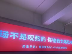 -花城粤菜餐厅(高新区店)