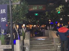 -绿茶餐厅(乐峰广场店)