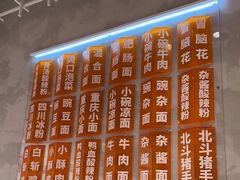-南锣南门涮肉(南锣鼓巷店)