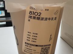 -喜茶(广州番禺奥园广场店)