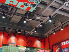 -文立新麻辣烫(合生汇21街区店)