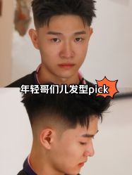 -绅仕門男士理发馆