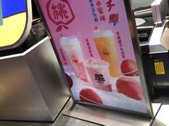 -LELECHA乐乐茶(美罗城店)