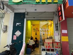 -果流香水果甜品(建政路店)