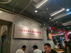 -有章牛杂(石厦店)