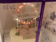 -杜哈夫DOUX RÊVE·生日蛋糕(日月光店)