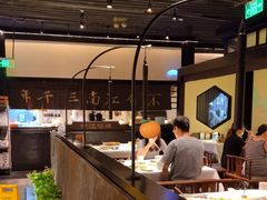 -桂满陇·锦绣江南(益田广场店)