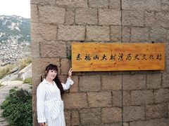 -东极岛景区
