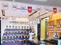 -同步齿科·数字化正畸种植口腔中心(珠海店)