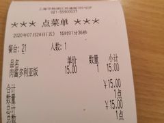 -萨莉亚意式餐厅(特力时尚汇店)