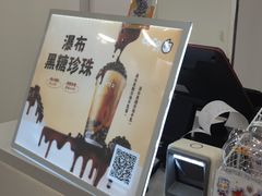 -CoCo都可(常德路店)