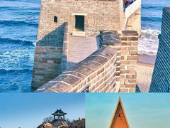 -北戴河碧螺塔海上酒吧公园