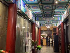 -羲和雅苑•北京烤鸭(平安国际金融中心店)
