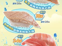 -上海长风大悦城