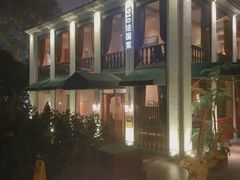 -橘洲1910花园江景西餐厅