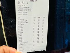-鸟内会(河北路店)