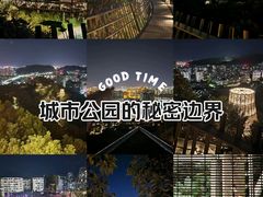 -福道