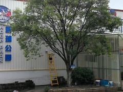 -BUFFALO篮球公园(康桥店)