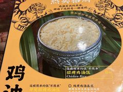 -芽笼芽笼新加坡餐厅(世纪汇店)