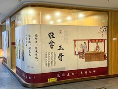 -冬日中医馆(枋湖店)
