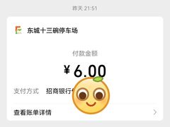 -大渔铁板烧(东城店)