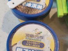 -润园四季椰子鸡火锅(卓越INTOWN店)