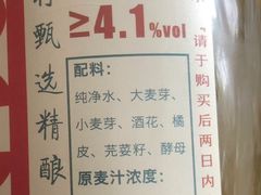 -北京稻香村(方庄店)