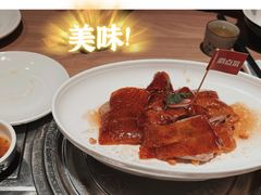 古法烧鹅-滋粥楼·顺德菜(番禺广场总店)