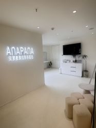 点击看大图 -安那般那皮肤年轻化ANAPANA