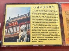 -玉皇宫
