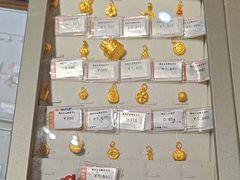 -品真阁华夏典当行(四通桥店)