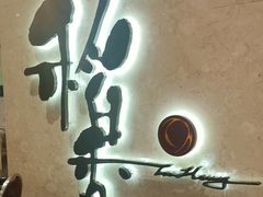 -稻香酒家(天河城店)