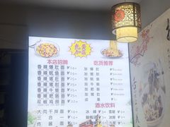 -秦韵味香辣爆肚面(钟楼店)