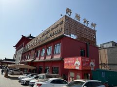 -於氏虾神(盱眙总店)
