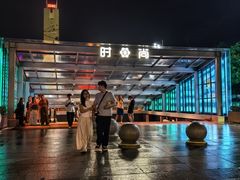 -时尚天河商业广场
