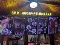 -金杨拉面王小吃面馆·牛三宝面·红烧牛肉粉