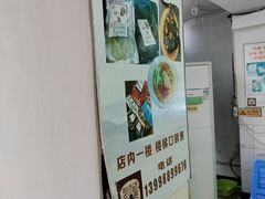 -真空冷面王(武功街店)