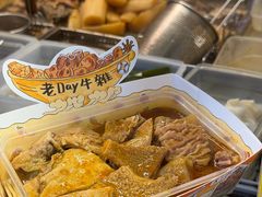 -老day牛杂(官也街总店)