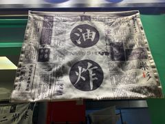 -乐乐姐超级土豆(中关村5号店)