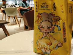 -奈雪的茶(中华广场店)
