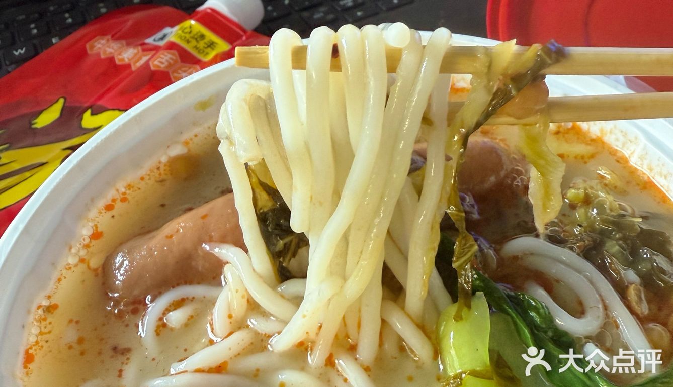 今天的幸福是牛肉粉给的[爱心]