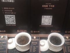 -蓉小乔·RONG COFFEE(春熙路店)