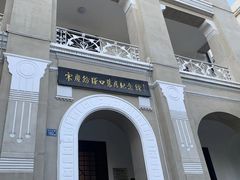 -飞马旅黎黄陂路文旅街区