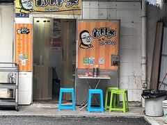 -肖胖子猪油拌粉