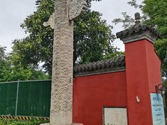 -北京石刻艺术博物馆(五塔寺)
